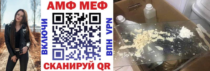Купить  Дубовка  АМФЕТАМИН Premium 