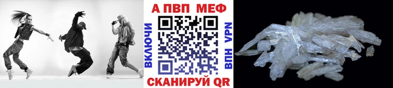 Купить закладки  Дубовка  A PVP мука 
