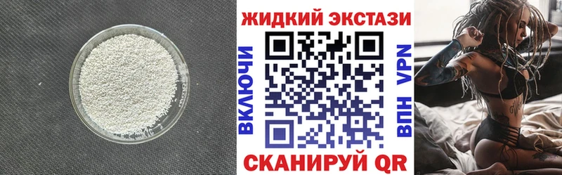 Купить закладки  Дубовка  Бутират вода 