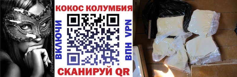 Купить  Дубовка  КОКАИН 98% 
