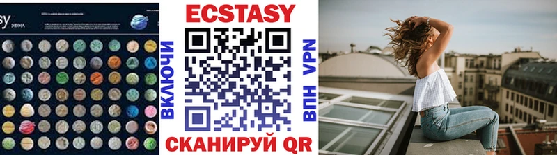 Купить где  Дубовка  Экстази louis Vuitton 