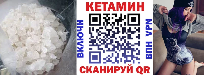 Купить  Дубовка  КЕТАМИН VHQ 