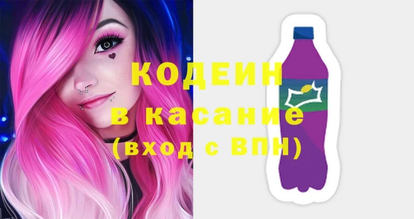 ПСИЛОЦИБИНОВЫЕ ГРИБЫ Пролетарск