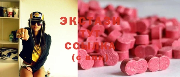ПСИЛОЦИБИНОВЫЕ ГРИБЫ Пролетарск