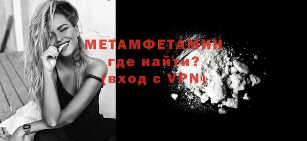 меф Протвино