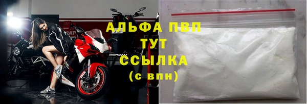 меф Протвино