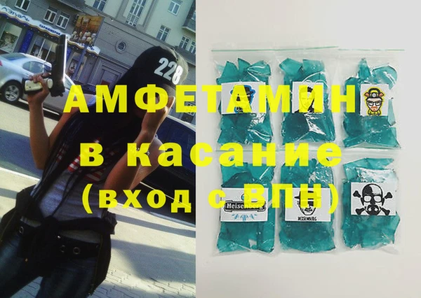 меф Протвино