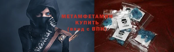 меф Протвино