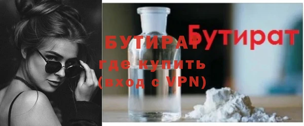 Альфа ПВП Рославль