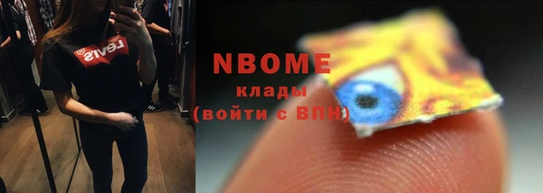 PSILOCYBIN Россошь