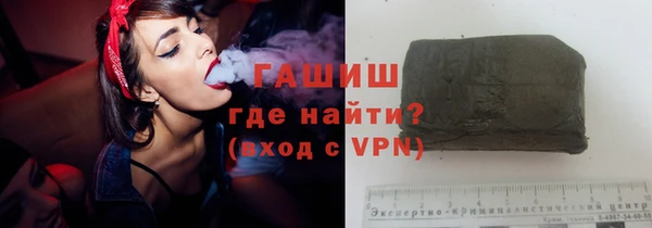 меф Протвино