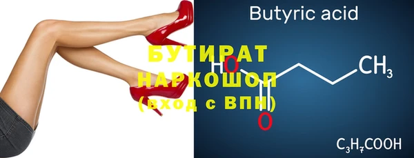 Альфа ПВП Рославль