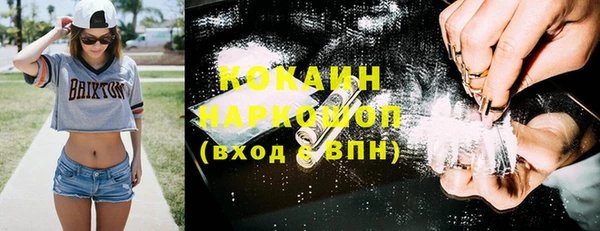 Альфа ПВП Рославль
