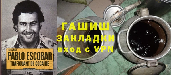 бутик Ростов