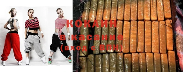 экстази Приозерск
