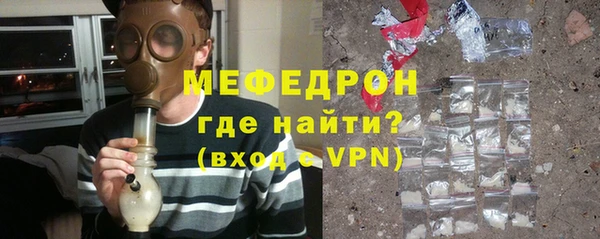 альфа пвп VHQ Ахтубинск