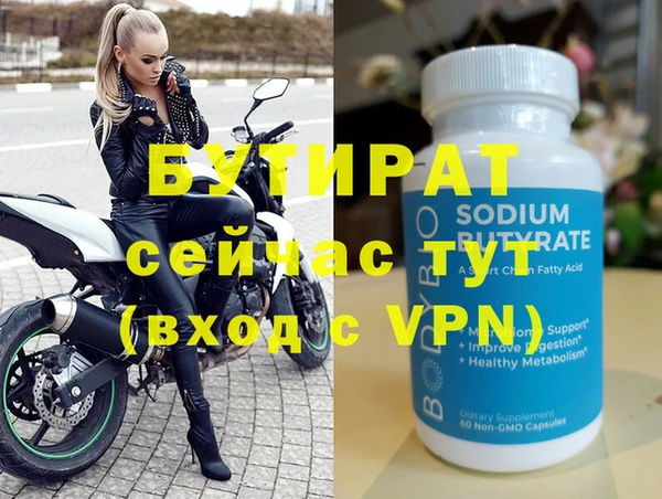 экстази Приозерск