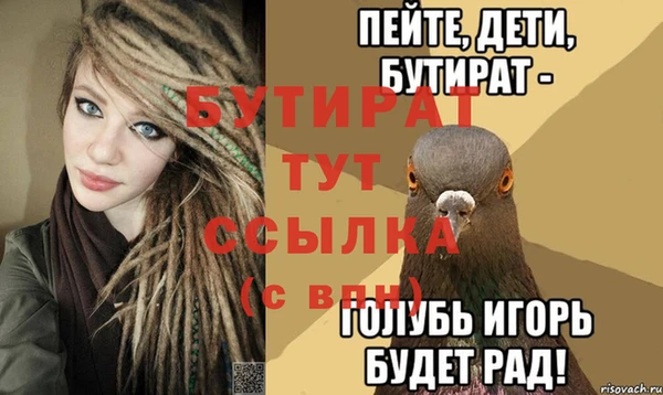 ПСИЛОЦИБИНОВЫЕ ГРИБЫ Пролетарск