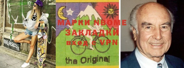 PSILOCYBIN Россошь