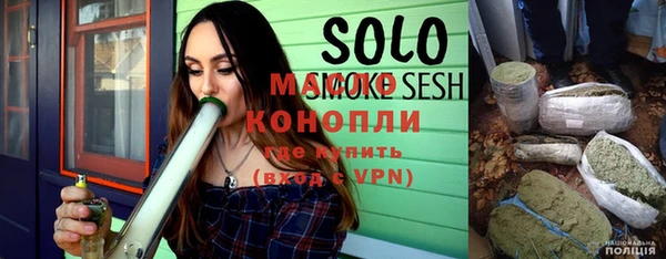 наркотики Белая Холуница