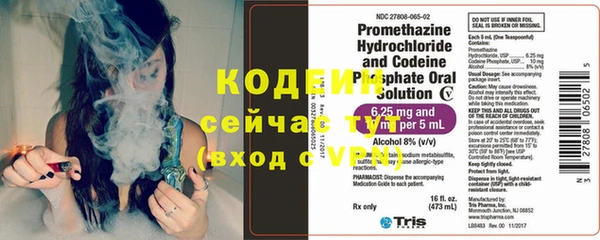бутик Ростов