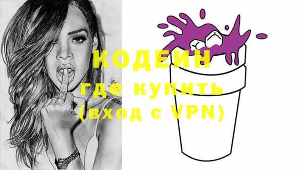 ПСИЛОЦИБИНОВЫЕ ГРИБЫ Пролетарск