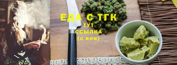 ПСИЛОЦИБИНОВЫЕ ГРИБЫ Пролетарск