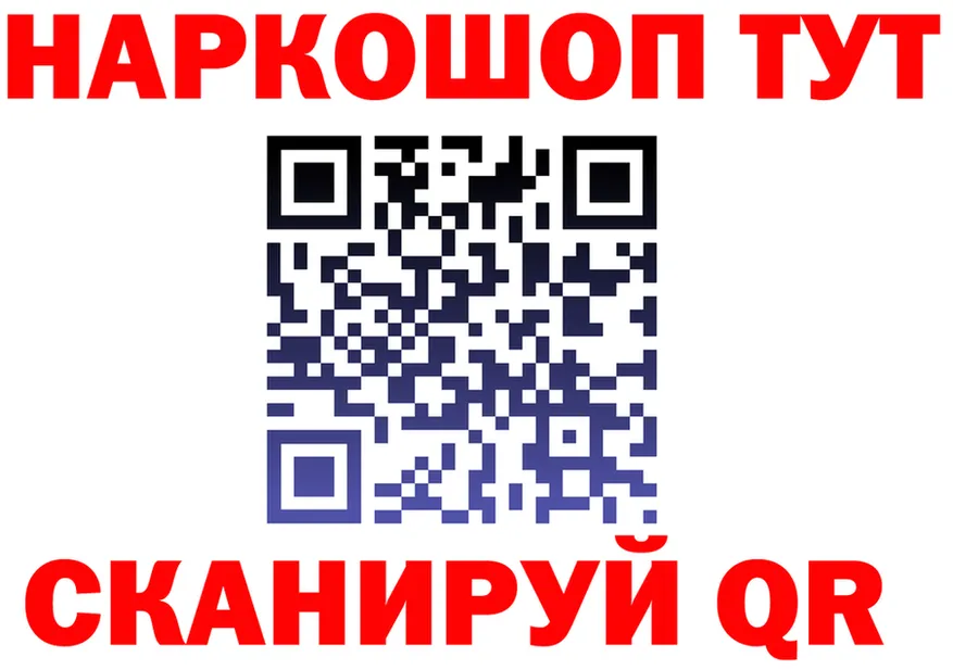 ГАШ Изолятор ссылки маркетплейс omg Дубовка