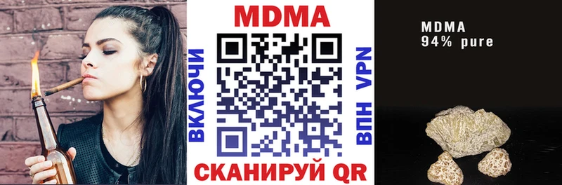 Купить где  Дубовка  МДМА молли 
