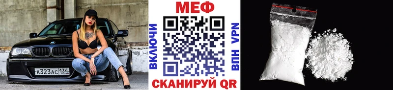 МЕФ мука Купить Дубовка