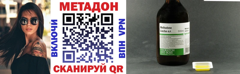 МЕТАДОН мёд  Купить закладки  Дубовка 