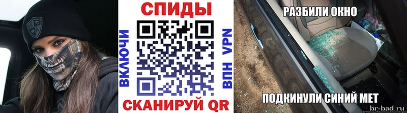 Купить закладки Дубовка Метамфетамин витя