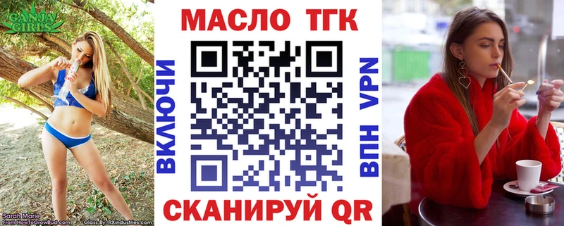 Купить  Дубовка  ТГК жижа 